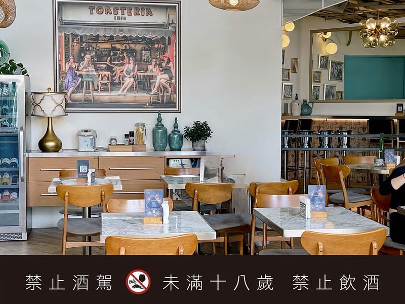 【台中西區美食】TOASTERiA CAFE 吐司利亞台中PARK2草悟道美食,超夯地中海料理IG打卡/菜單 - 第7張圖 1-2F_IMG_5416