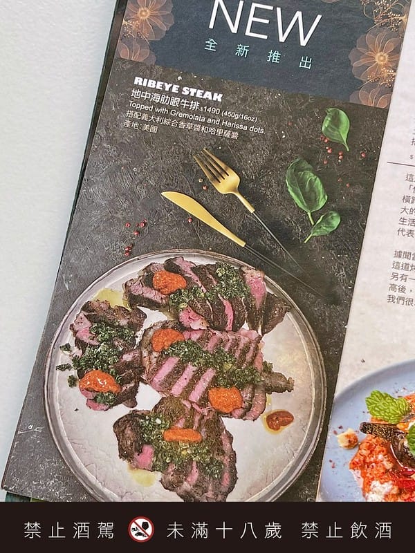 【台中西區美食】TOASTERiA CAFE 吐司利亞台中PARK2草悟道美食,超夯地中海料理IG打卡/菜單 - 第12張圖 1-5 F_IMG_5420