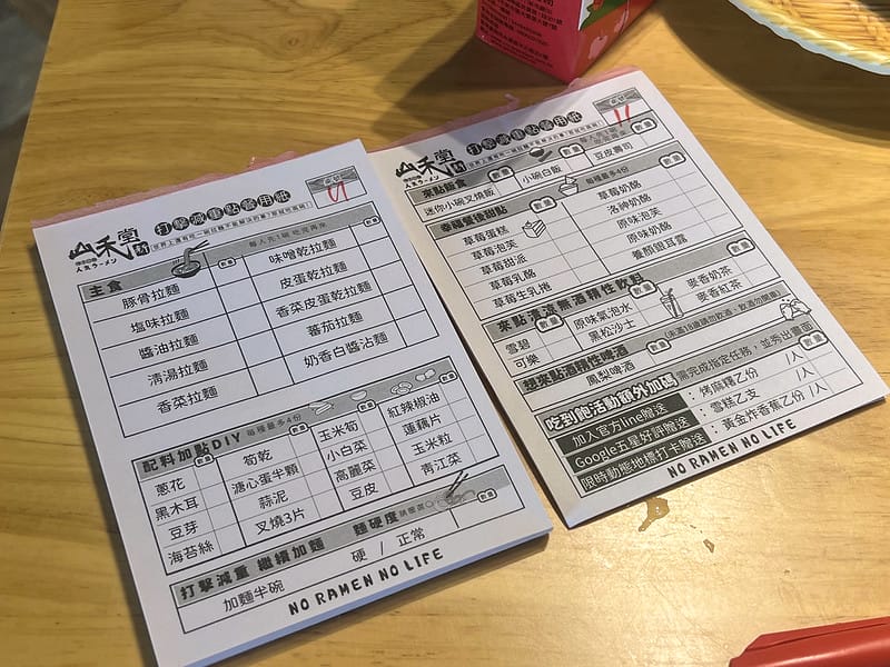 【台中大里美食】山禾堂拉麵 草莓富翁在這裏,40種食材吃到飽 拉麵、草莓、炸物、叉燒飯……IG打卡/菜單 - 第11張圖 1-4 F_IMG_2486