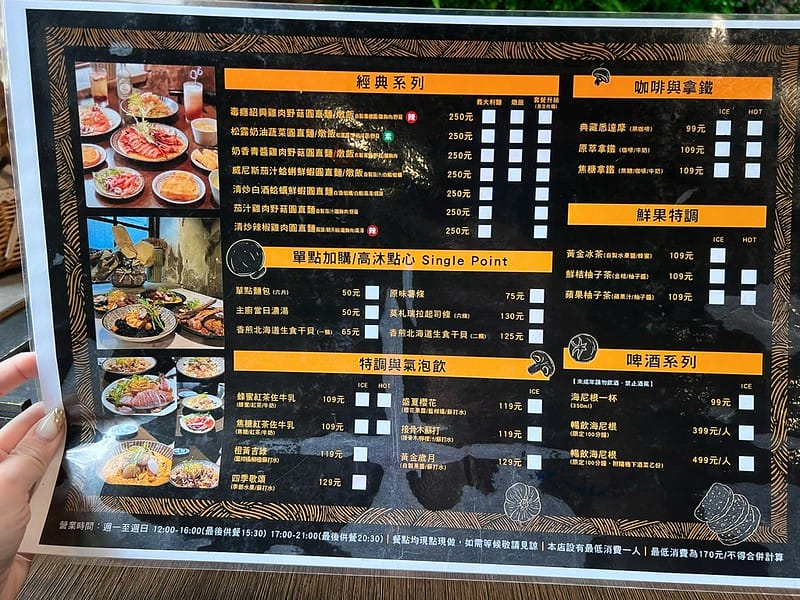 【台中北區美食】高沐手作料理餐廳 一中商圈台水市集美食,巷弄老宅平價排隊義大利麵IG打卡/菜單 - 第13張圖 1-3 F_IMG_4961