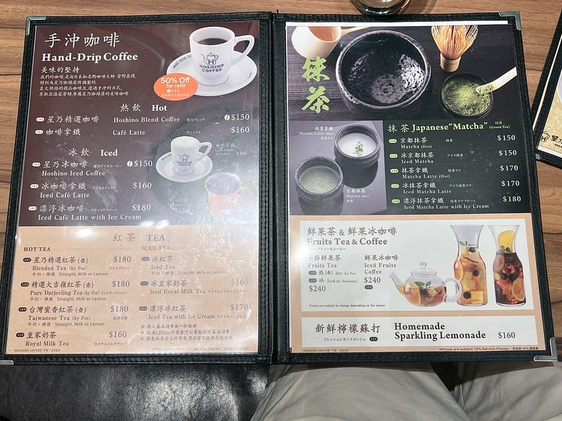 【台中西屯美食】星乃珈琲店 台中中港店日本復古洋食咖啡廳,新光三越人氣美食 - 第8張圖 1-3 F_IMG_7582