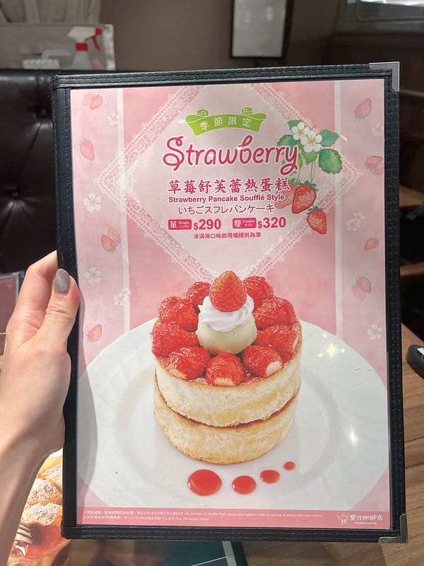 【台中西屯美食】星乃珈琲店 台中中港店日本復古洋食咖啡廳,新光三越人氣美食 - 第5張圖 1-3 F_IMG_7579