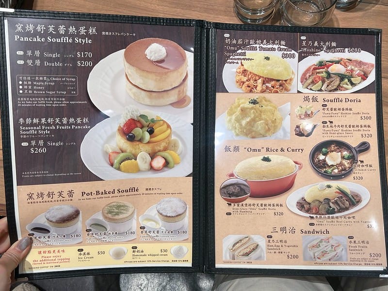 【台中西屯美食】星乃珈琲店 台中中港店日本復古洋食咖啡廳,新光三越人氣美食 - 第9張圖 1-3 F_IMG_7583