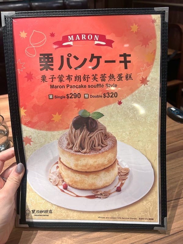【台中西屯美食】星乃珈琲店 台中中港店日本復古洋食咖啡廳,新光三越人氣美食 - 第7張圖 1-3 F_IMG_7581
