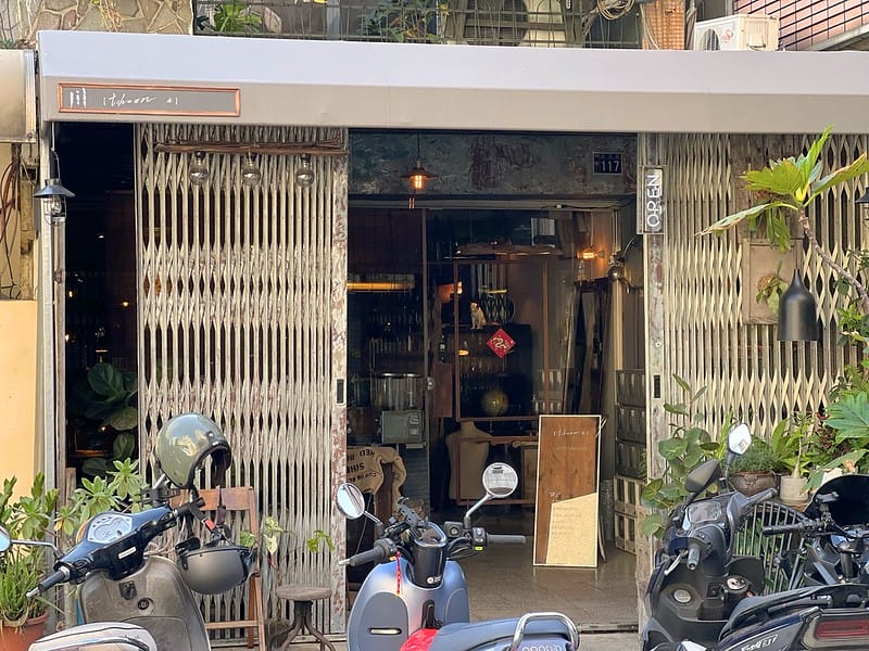 【台中西區美食】岟川咖啡特色計時咖啡廳,特色老宅下午茶 復古老物IG打卡/菜單 - 第2張圖 1-1 F_IMG_1815
