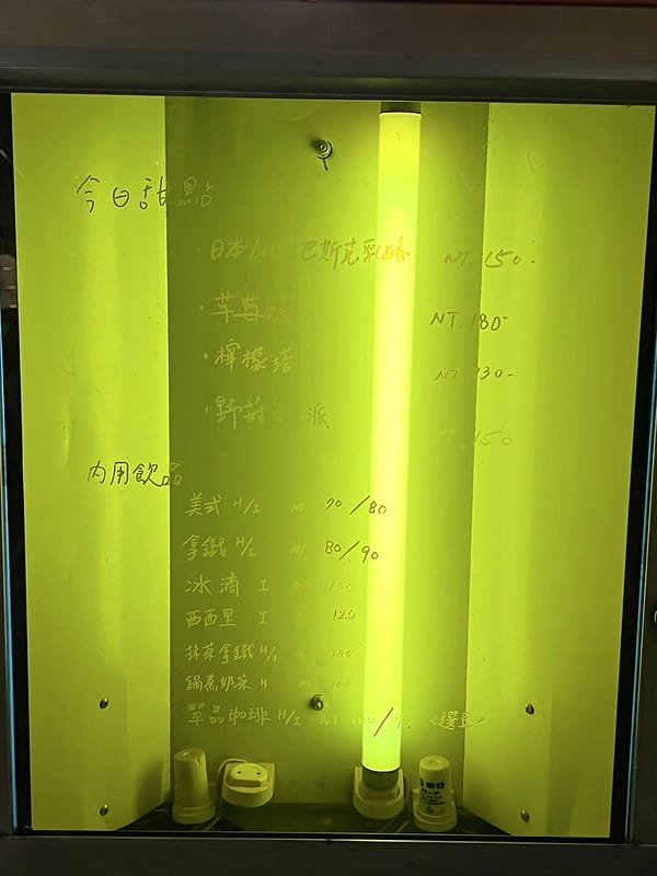【台中西區美食】岟川咖啡特色計時咖啡廳,特色老宅下午茶 復古老物IG打卡/菜單 - 第5張圖 1-1 F_IMG_1818