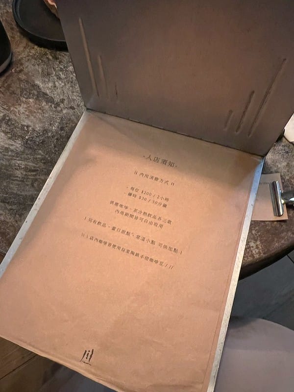【台中西區美食】岟川咖啡特色計時咖啡廳,特色老宅下午茶 復古老物IG打卡/菜單 - 第14張圖 1-2 F_IMG_1829