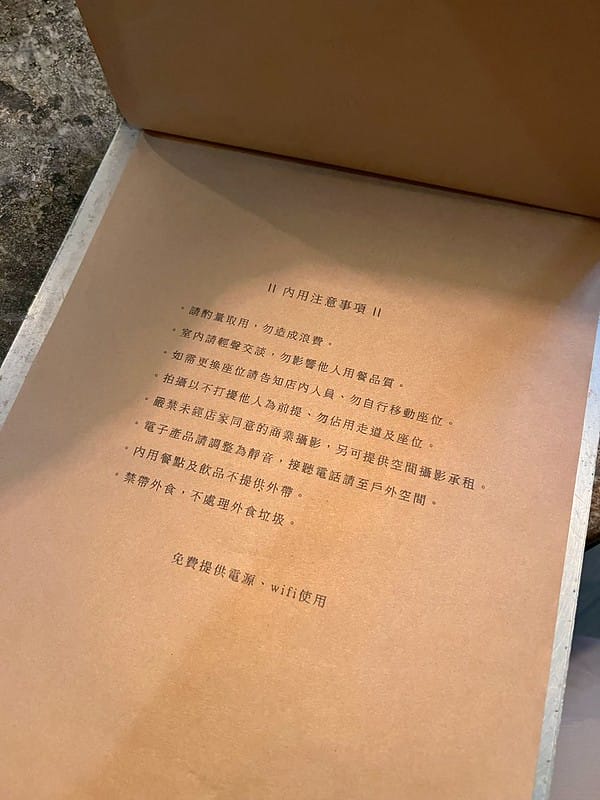 【台中西區美食】岟川咖啡特色計時咖啡廳,特色老宅下午茶 復古老物IG打卡/菜單 - 第15張圖 1-2 F_IMG_1830