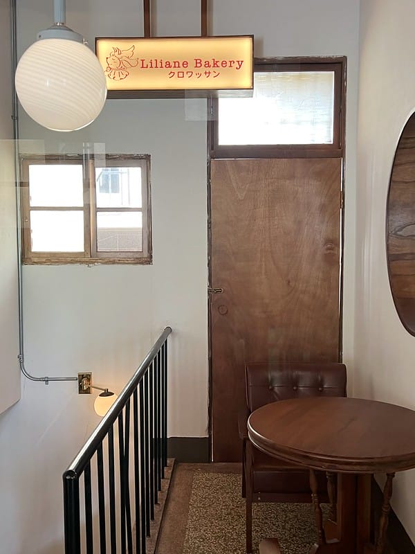 【台中北區美食】莉莉安可頌 漫漫日和店可頌烘焙專賣店,老宅人氣美食IG打卡/菜單 - 第6張圖 1-3 F_IMG_8509