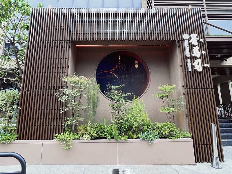 【台中南屯美食】茶馬司訪山茶店超熱門不限時咖啡廳,麵食炸物都好吃IKEA/文心公園旁 - 第2張圖 1-1 F_IMG_9899