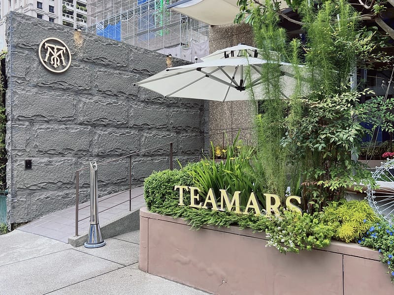 【台中南屯美食】茶馬司訪山茶店超熱門不限時咖啡廳,麵食炸物都好吃IKEA/文心公園旁 - 第3張圖 1-1 F_IMG_9900