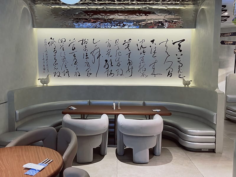 【台中南屯美食】茶馬司訪山茶店超熱門不限時咖啡廳,麵食炸物都好吃IKEA/文心公園旁 - 第8張圖 1-1 F_IMG_9905
