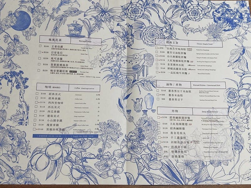 【台中南屯美食】茶馬司訪山茶店超熱門不限時咖啡廳,麵食炸物都好吃IKEA/文心公園旁 - 第14張圖 1-2 F_IMG_9959
