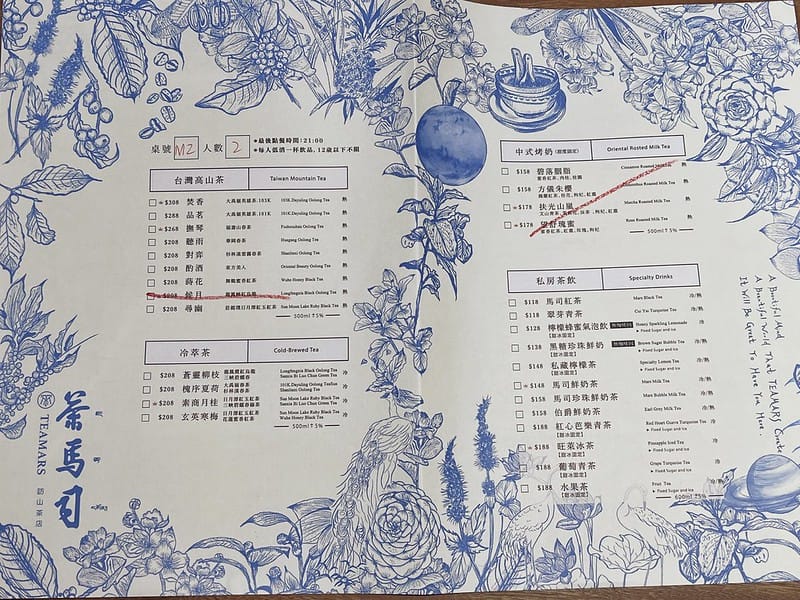 【台中南屯美食】茶馬司訪山茶店超熱門不限時咖啡廳,麵食炸物都好吃IKEA/文心公園旁 - 第15張圖 1-2 F_IMG_9960