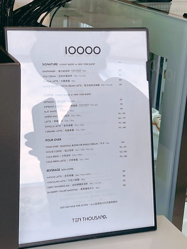 【台中北屯美食】Ten Thousand Coffee台中城市慨念店世界七大好喝咖啡之一,超好吃的可頌IG打卡/菜單 - 第6張圖 1-3 F_IMG_1596