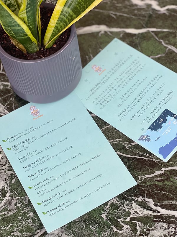 【台中西區美食】Pizza Hamsa來自耶路撒冷的異國pizza,吐司利亞新品牌 勤美草悟廣場IG打卡/菜單 - 第3張圖 1-1 F_IMG_1631