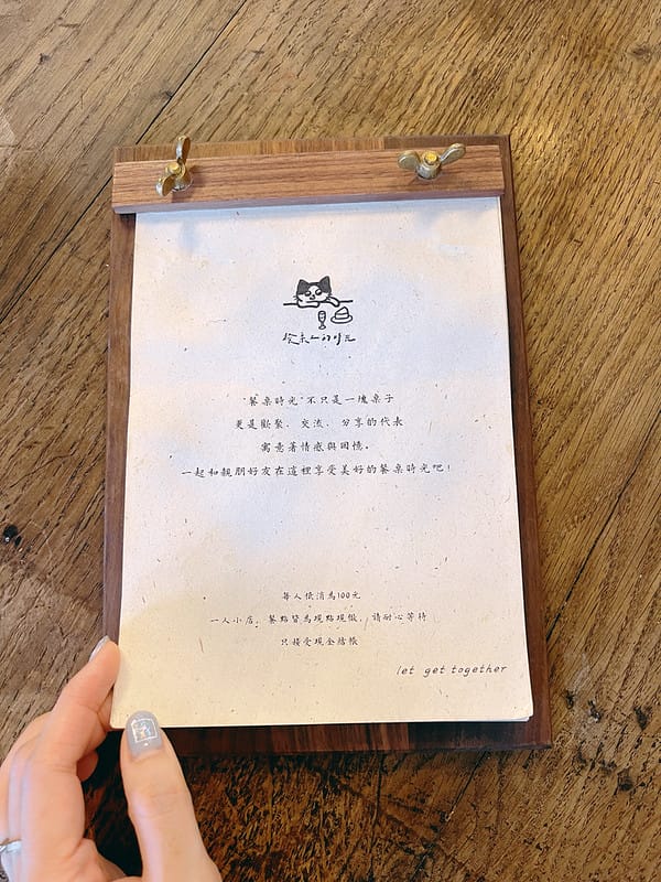 【台中大里美食】餐桌上的時光純白色系老宅早午餐,人氣質感咖啡廳 下午茶IG打卡/菜單 - 第8張圖 1-4 F_IMG_5422