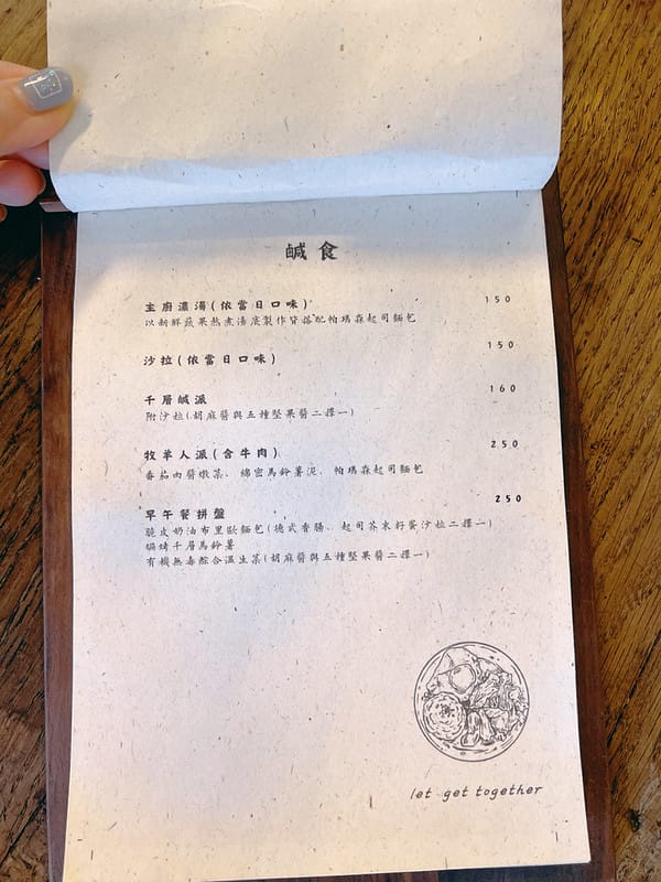 【台中大里美食】餐桌上的時光純白色系老宅早午餐,人氣質感咖啡廳 下午茶IG打卡/菜單 - 第9張圖 1-4 F_IMG_5423