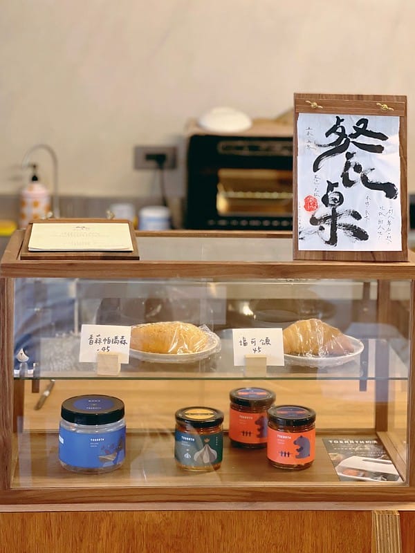 【台中大里美食】餐桌上的時光純白色系老宅早午餐,人氣質感咖啡廳 下午茶IG打卡/菜單 - 第5張圖 1-3 F_IMG_5427