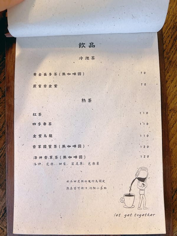 【台中大里美食】餐桌上的時光純白色系老宅早午餐,人氣質感咖啡廳 下午茶IG打卡/菜單 - 第10張圖 1-4 F_IMG_5424