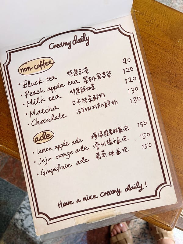 【台中南屯美食】CREAMY DAILY CAFE超可愛韓系咖啡廳,下午茶軟餅乾 豐樂公園櫥窗IG打卡/菜單 - 第9張圖 1-2 F_IMG_6798
