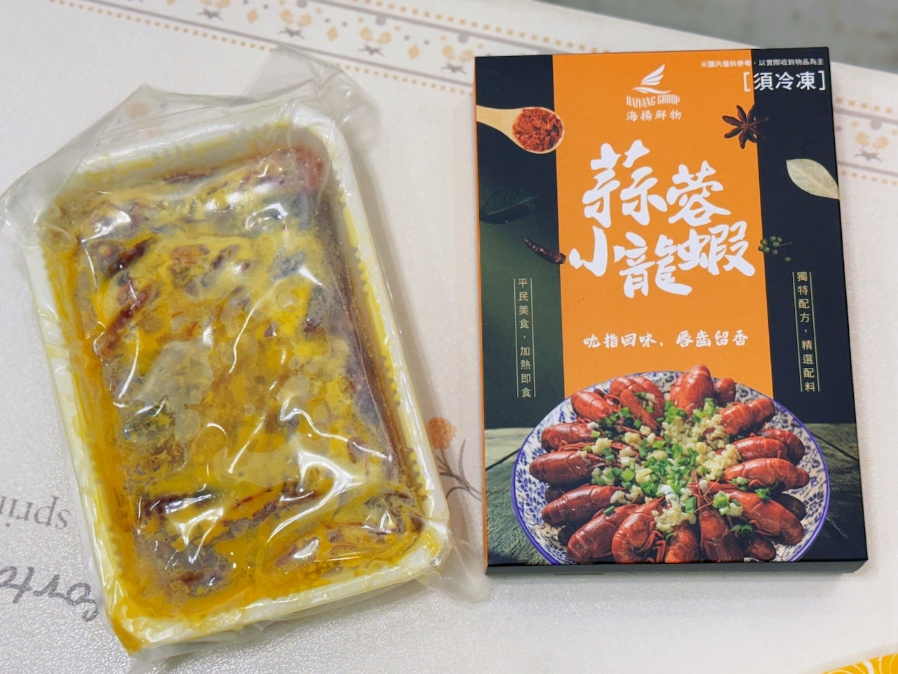 【宅配/團購美食】海揚鮮物║酸菜魚、蒜蓉小龍蝦、月亮蝦餅❤