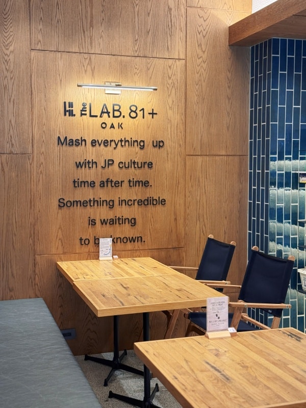 【台中美食】THE OAK LAB 81+ 咖啡輕食║大推可朗芙,露營風佈置/周邊選物❤ - 第4張圖 【台中美食】THE OAK LAB 81+ 咖啡輕食║大推可朗芙,露營風佈置/周邊選物❤